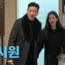 박은영농장 | 조선의 사랑꾼 106회 솔직 후기! 류시원 아내부터 박은영 출산 꿀팁까지