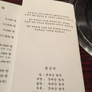 한우해장 이미지