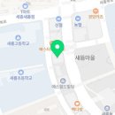 세종탑치과의원 이미지