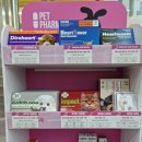 빛소약국 이미지