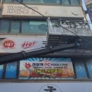 수원시 매탄동 레블랙피씨방 후렉스간판 천갈이시공