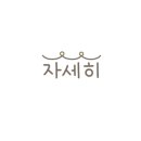 돈쌈 이미지