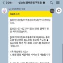 아산탑마취통증의학과의원 네이버블로그