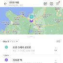제이와이여행사 이미지