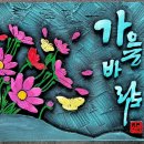 서각(입문) 이미지