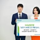 (주)마이카써비스 이미지