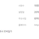 ㈜충북수지 이미지