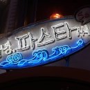 예쁨 노래연습장 이미지