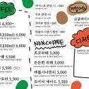 커피와 책이 있는 이미지