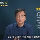 하정훈소아청소년과의원 이미지