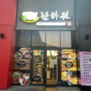제육신화