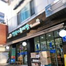 뚝배기와 양푼이 | 서울 선유도역 근처| 양푼이동태탕 속이 뻥 뚫리는 뜨끈한 국물 생각날 때 재방문 내돈내산