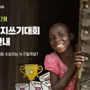 줄리엣의편지