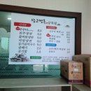 당교면옥
