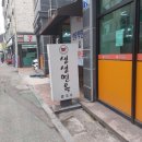 전주 송천동 칼국수 맛집 생생면옥 내돈내산 솔직후기