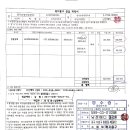 남전메디 이미지