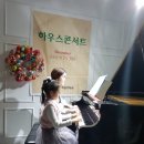 승희음악학원 이미지