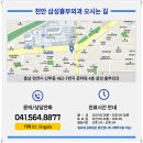 천안삼성흉부외과의원 이미지