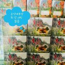 논산대추상회