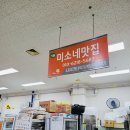 제방안길1 이미지