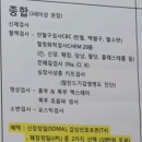 멍준이 건강검진 시키려는데 둘중 어디가 나아보여 하루종일 고민중이다 도와주라 이미지