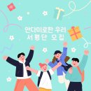 한 우리 이미지