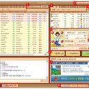 엠게임 | 엠게임 바둑 설치와 주의사항 알아보기
