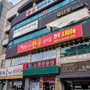 실비집 | 경기도 광주 맛집 최상급 퀄리티의 십년한우실비집 후기