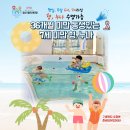 누나 | 일산 물노리베이비 7세 미만 형, 누나 수영 후기