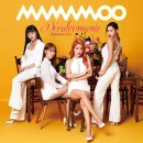 넌 is 뭔들 - 마마무 (Mamamoo) 이미지