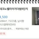 둔포면 아산밸리남로 이미지