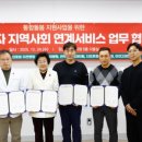 더조은 정형외과의원 이미지