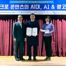 인커뮤니케이션 이미지