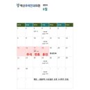 혁신우리안과의원 이미지