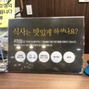 오동동064 | 제주도 맛집 : 통갈치 조림이 맛있는 “운정이네” 다녀왔습니다.