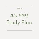 어스플랜