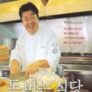 청림분식포차