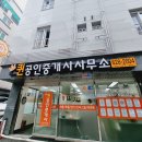 THE퀸공인중개사사무소 네이버블로그