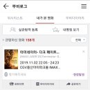 (스포 없음) 여시들이 터미네이터: 다크 페이트를 봐야 하는 이유 이미지