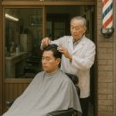 전통이발소 | 전통 이발소 방문 후기