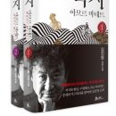 백양화원