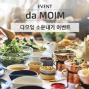 힐튼레스토랑