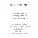 인키페이스올