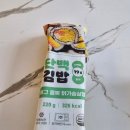 김밥앤 이미지