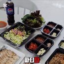 금빛족발