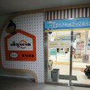 화곡3동 | 서울형키즈카페 화곡3동점 3번째 방문 후기