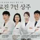 수플러스치과의원 이미지