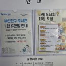 부암3동주민센터 이미지