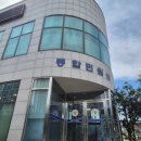 성남수정경찰서 종합민원실 이미지