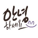 하나소아청소년과의원 이미지